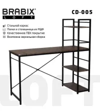 Стол на металлокаркасе BRABIX LOFT CD-005, 1200х520х1200 мм, 3 полки, цвет морёный дуб, 641221